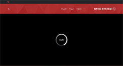 Desktop Screenshot of navidsystem.net